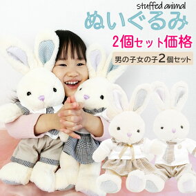 楽天市場 ぬいぐるみ 対象 性別 子供 女の子 キッズ 人気ランキング1位 売れ筋商品 楽天市場 ぬいぐるみ 対象 性別 子供 女の子 キッズ 人気ランキング1位 売れ筋商品